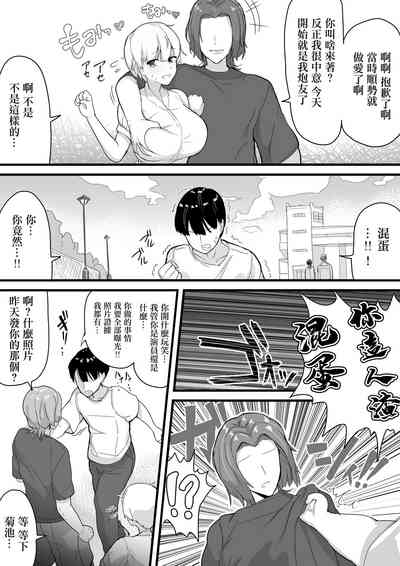 第16頁圖