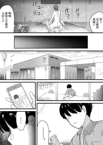 第20頁圖
