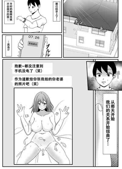 第20頁圖