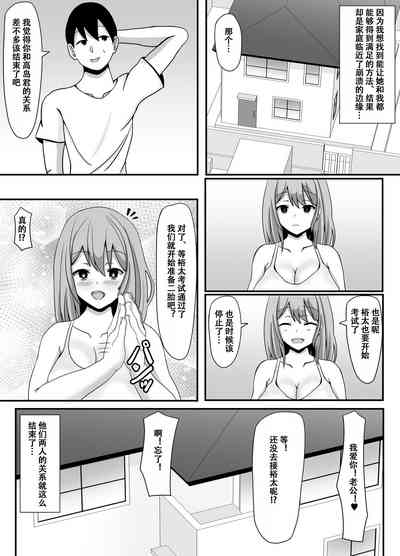 第32頁圖
