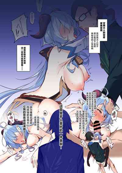 第8页 封面 - HaSM.cc
