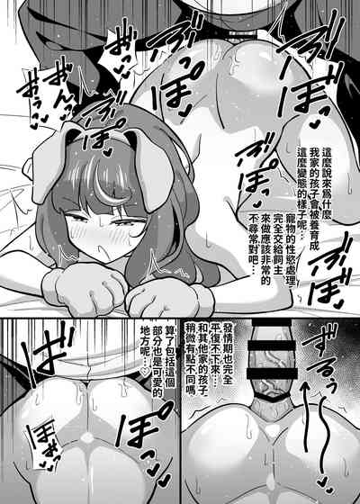 第32页图