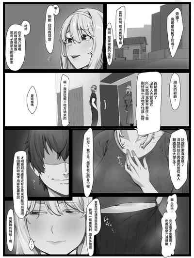 第8頁圖