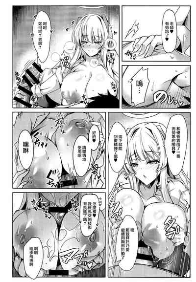 第16頁圖