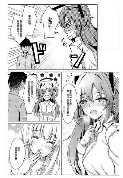 第28頁圖