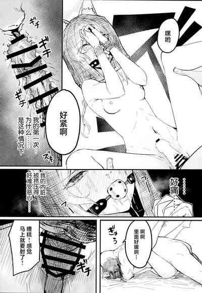 第16頁圖
