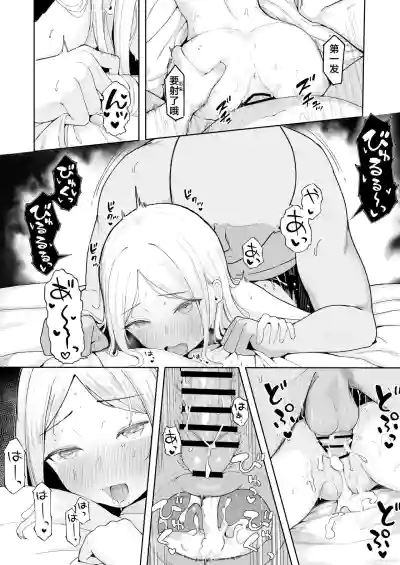 第16页图