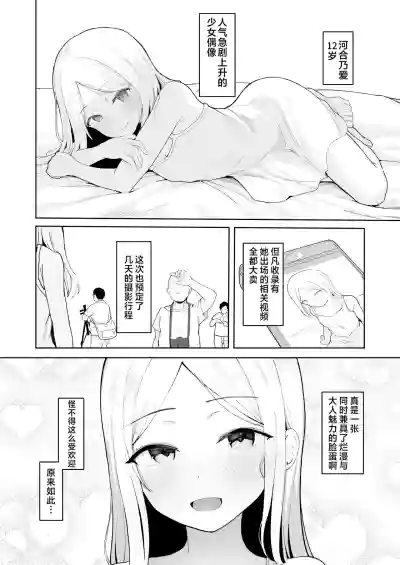 第4页图