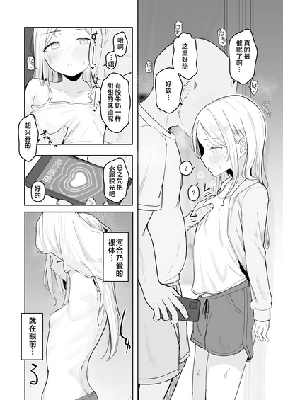 第8页图