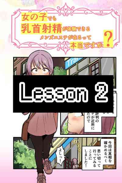 第16页图