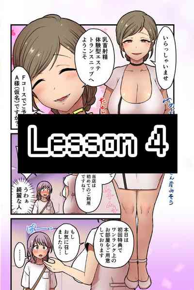 第20页图