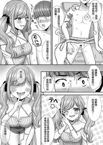 第16页图
