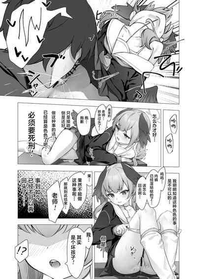 第16页图
