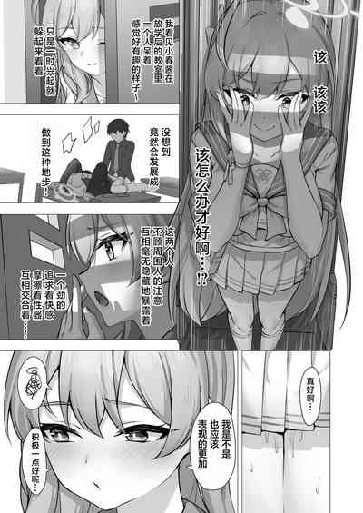 第28页图