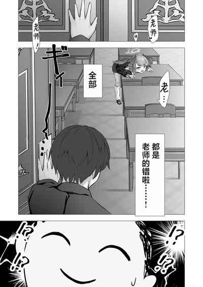 第8页图