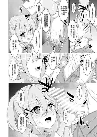 第8頁圖