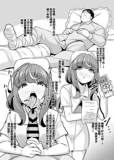 第4页图