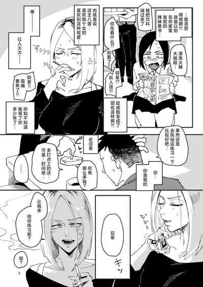 第4頁圖