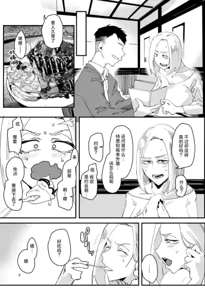 第8頁圖