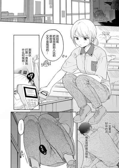 第12页图