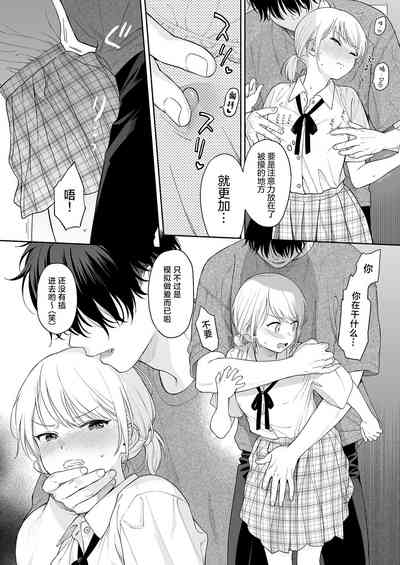 第20页图