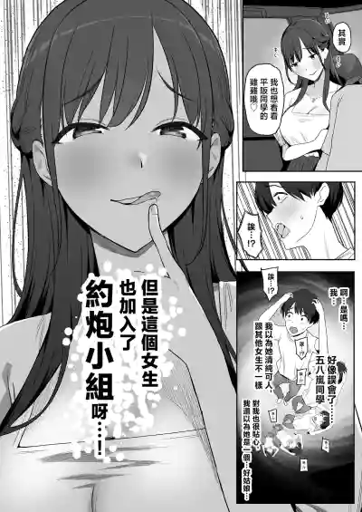 第20頁圖