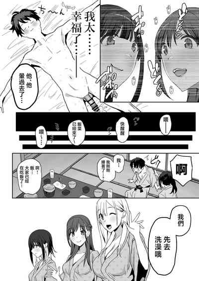 第64頁圖