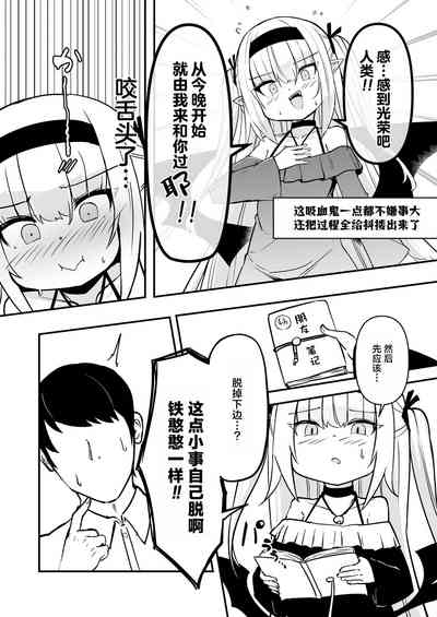 第8页图