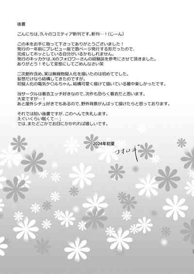 第16页图