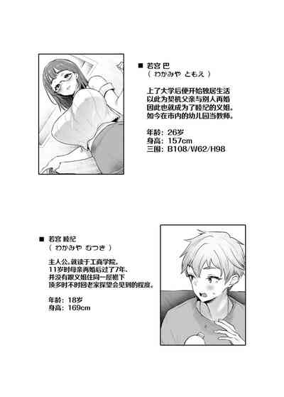 第4頁圖