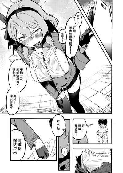 第8頁圖