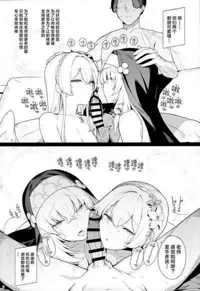 第8页图