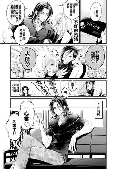 第24頁圖