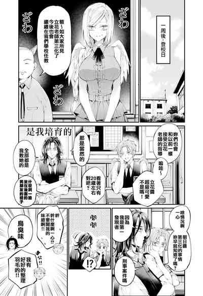 第36頁圖