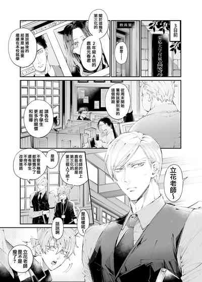 第4頁圖