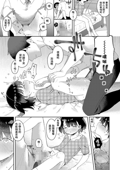第12页图
