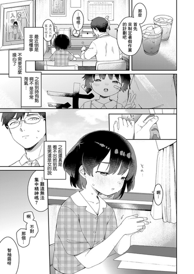第4页图