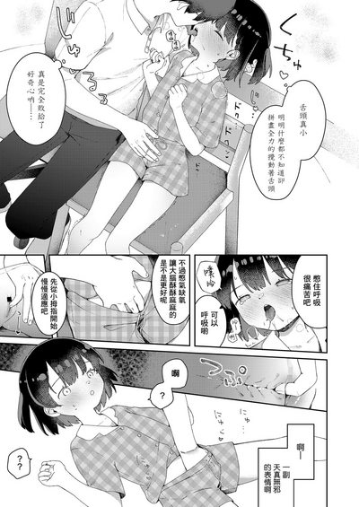 第8页图