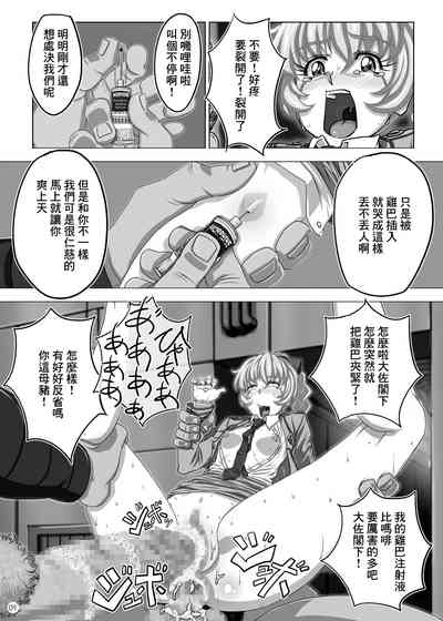 第8页图