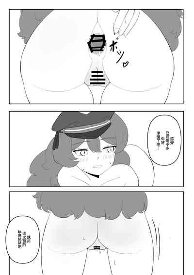 第8頁圖