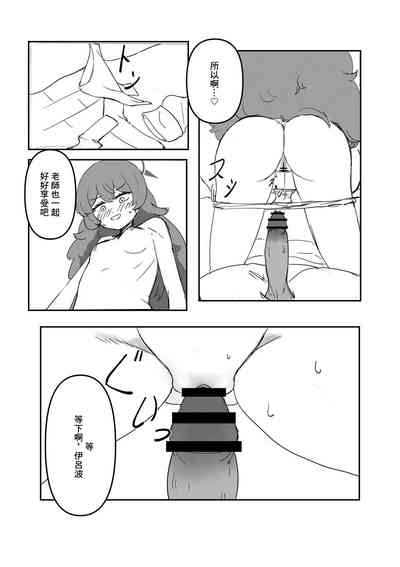 第4頁圖
