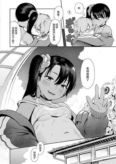 第8頁圖
