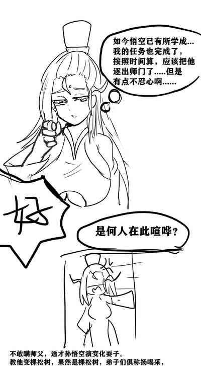 第8页图