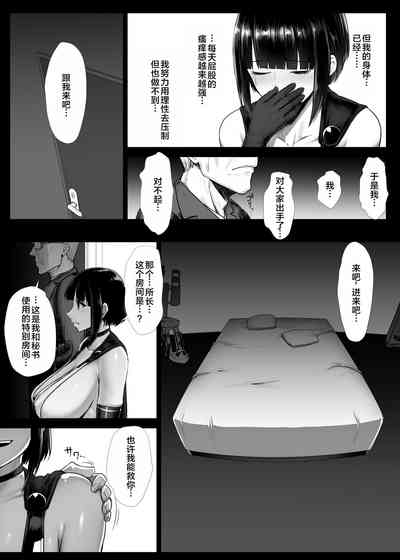 第112頁圖
