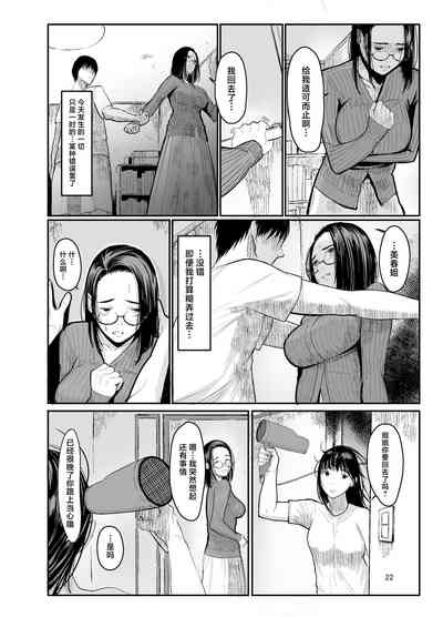第20頁圖