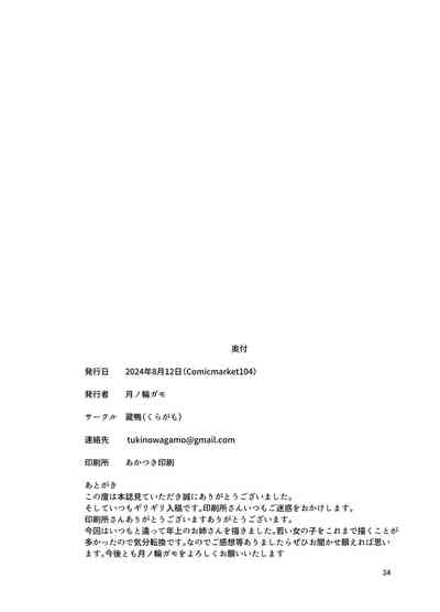 第32頁圖