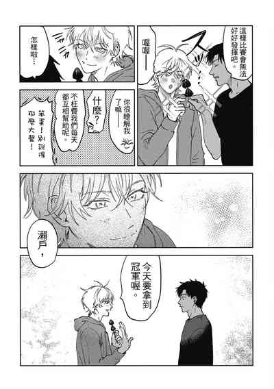 第100頁圖