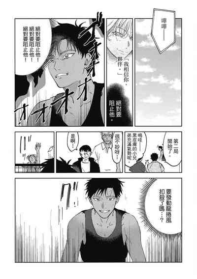 第120頁圖