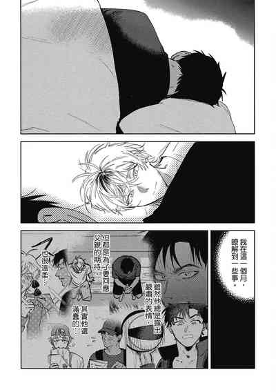 第144頁圖