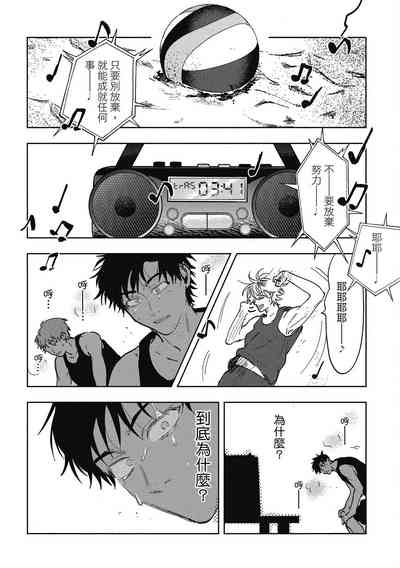 第20頁圖